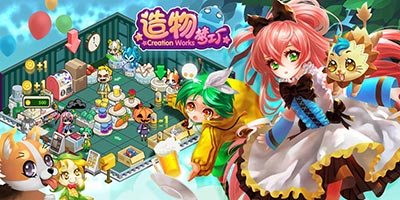 造物梦工厂手游新手攻略 造物梦工厂手游玩法介绍