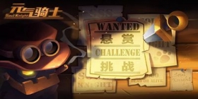 元气骑士小怪大全 一村森林小怪