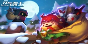 元气骑士小怪大全 二村骷髅关小怪