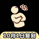 光遇生气动作怎么获得 光遇生气先祖在哪