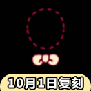 光遇黑领结怎么获得 黑色领结先祖在哪里