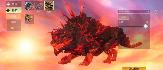 妄想山海怎么宠物捏脸 异兽捏型怎么玩