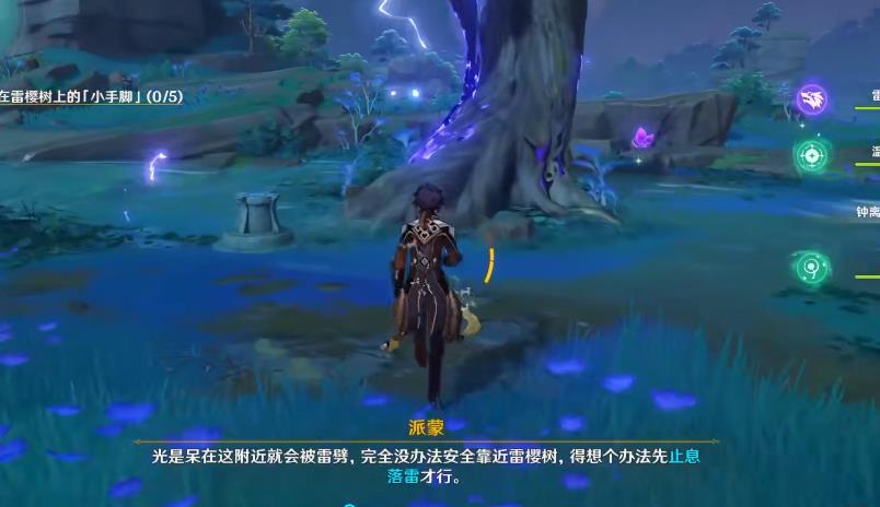 原神医樱攻略 医樱雷樱树位置