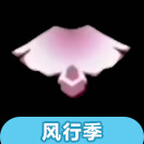 光遇幼鲲斗篷怎么得 新遥鲲斗篷先祖在哪里