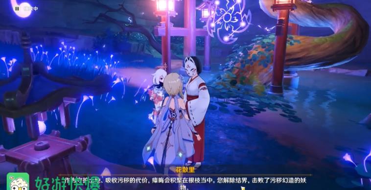 原神影向祓行图文攻略，影向祓行毒瘤怎么打