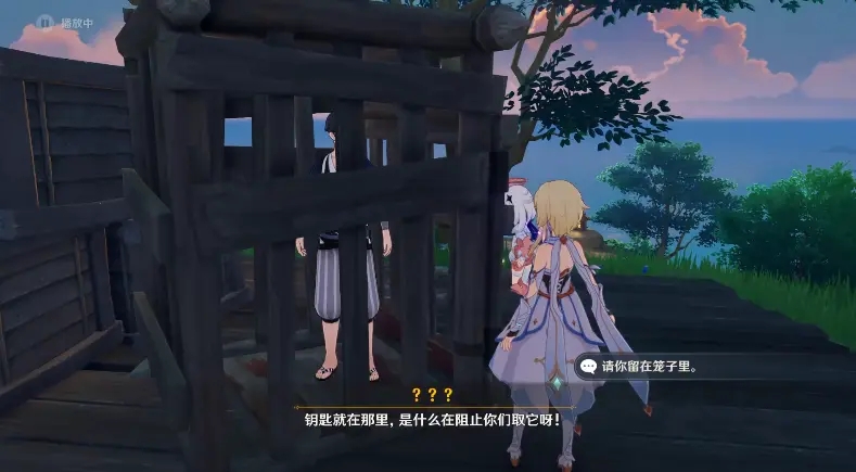 原神农民的宝藏图文攻略 农民的宝藏石板位置