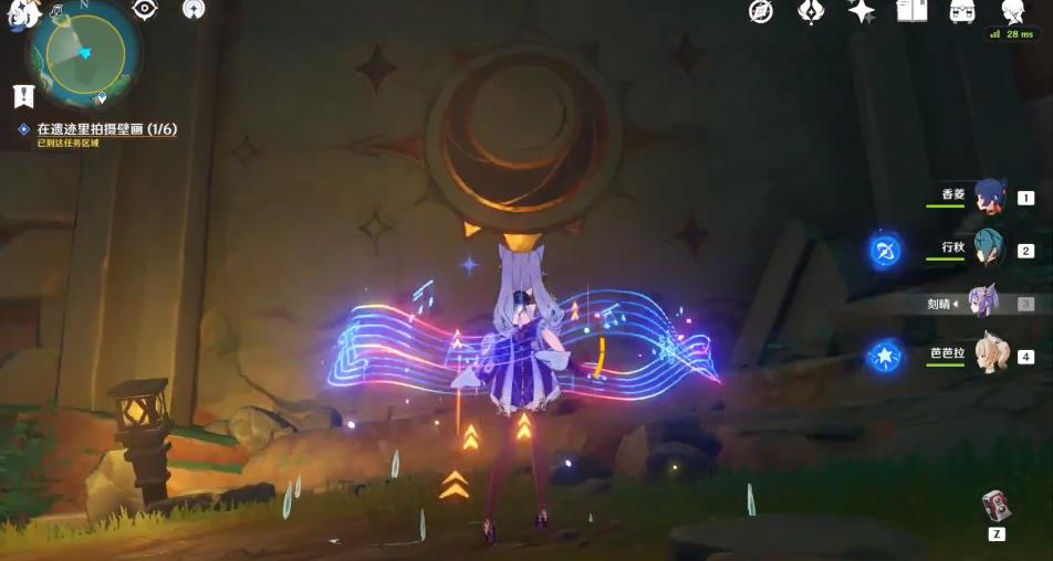 原神健忘大王任务图文攻略 鹤观壁画在哪拍