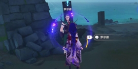 原神健忘大王历险记哪里接 健忘大王历险记任务怎么做