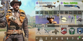 使命召唤手游上分技巧：合理利用背包面对不同局势