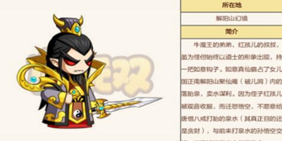 [攻略团]解阳幻境打法