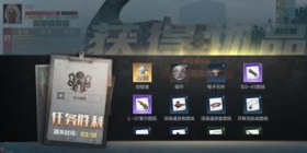 代号：ATLAS装备获取方法 技能天赋选择