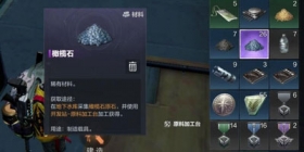 代号：ATLAS矿物资源详细攻略以及获取路线