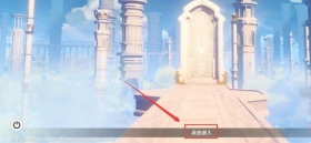 原神地图迷雾怎么开