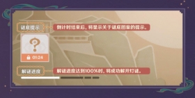 原神灯谜答案 灯中妙影藏影灯灯谜