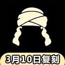 光遇紫色魔法帽怎么获得 紫色头巾先祖在哪里