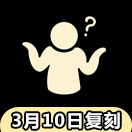 光遇摊手动作怎么获得 摊手动作先祖在哪里