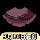 光遇紫金流苏斗篷怎么获得 紫金流苏斗篷先祖在哪里
