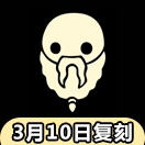 光遇长胡子面具怎么获得 绑绳胡须面具先祖在哪里