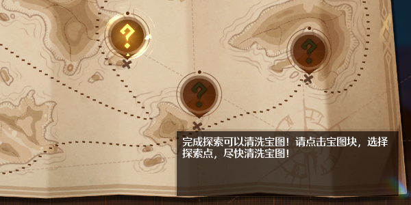 诺亚之心第七天——黑方石及神秘宝藏