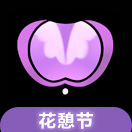 光遇2022花憩节斗篷怎么得 紫藤花斗篷先祖在哪里