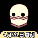 光遇金色面纱怎么获得 金色面纱先祖在哪里