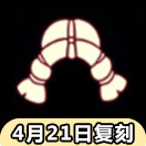 光遇粗辫发型怎么得 粗辫发型先祖在哪里