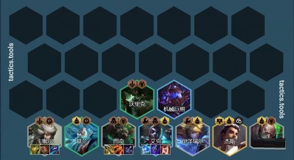 金铲铲之战炼金老鼠阵容怎么玩-炼金老鼠阵容攻略