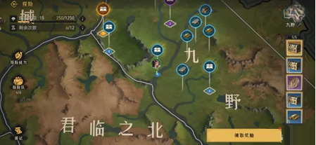 重返帝国探险事件怎么刷新-重返帝国探险事件刷新方法介绍