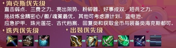 金铲铲之战蛮王主c阵容怎么玩-金铲铲之战蛮王主c阵容攻略