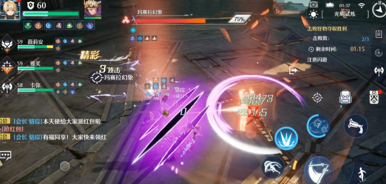 诺亚之心光明试炼70层怎么过-诺亚之心光明试炼70层过关技巧