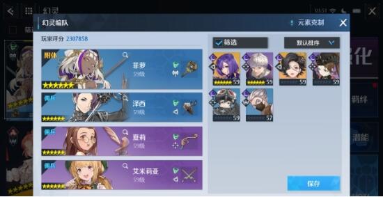 游侠网4