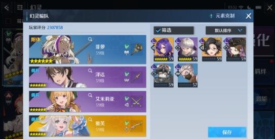 游侠网6