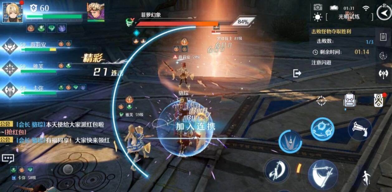 诺亚之心光明试炼65层怎么过-诺亚之心光明试炼65层过关方法