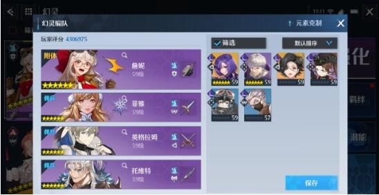 游侠网4