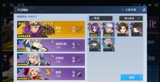 游侠网6