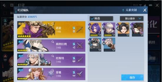 游侠网7