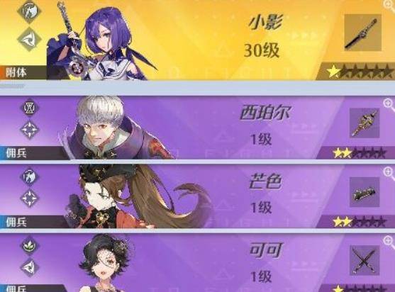 诺亚之心最佳阵容怎么搭配-诺亚之心最佳阵容搭配攻略