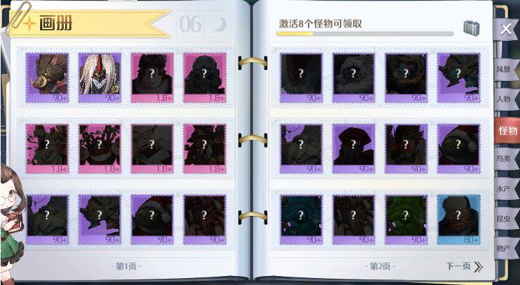 诺亚之心怪物营地在哪里-诺亚之心怪物营地位置介绍