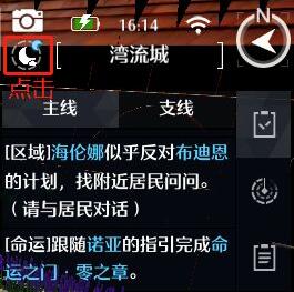 游侠网7