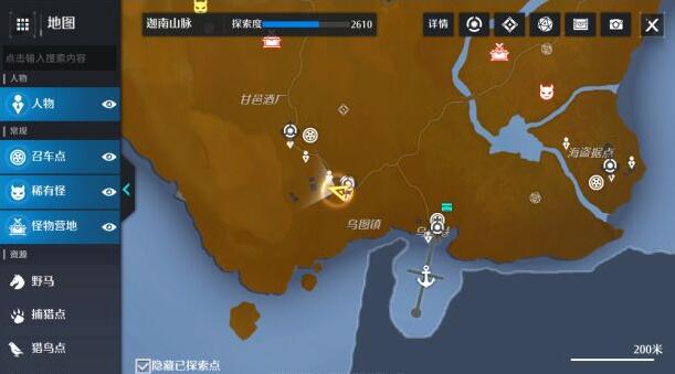 诺亚之心伴我同行奇遇任务怎么做-伴我同行奇遇任务完成攻略