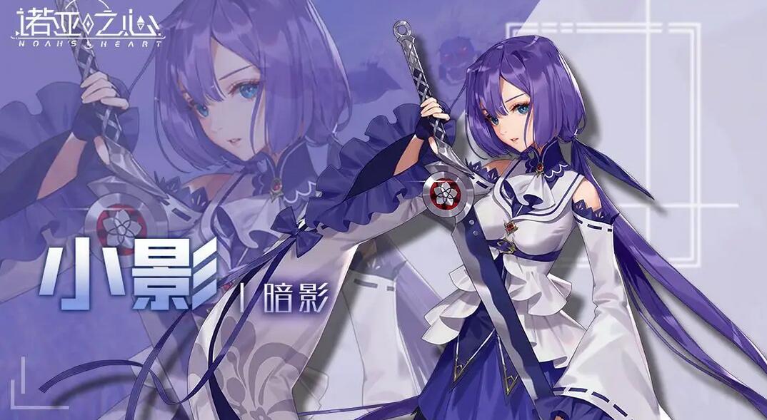诺亚之心幻灵哪个强-诺亚之心幻灵强度介绍