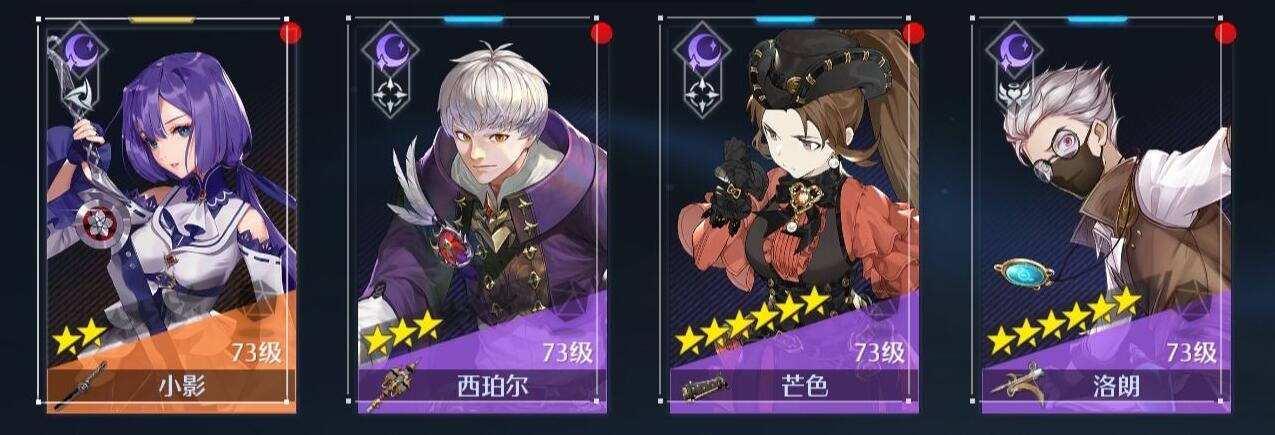 诺亚之心小影阵容怎么搭配-诺亚之心小影阵容搭配推荐