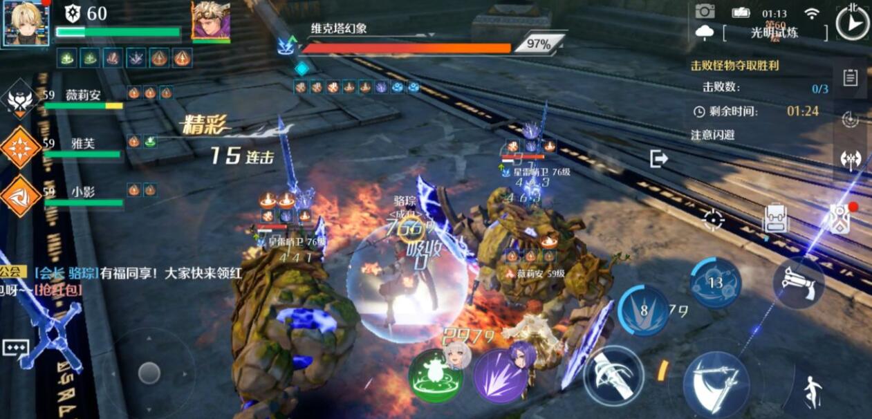 诺亚之心光明试炼60层怎么过-诺亚之心光明试炼60层过关攻略