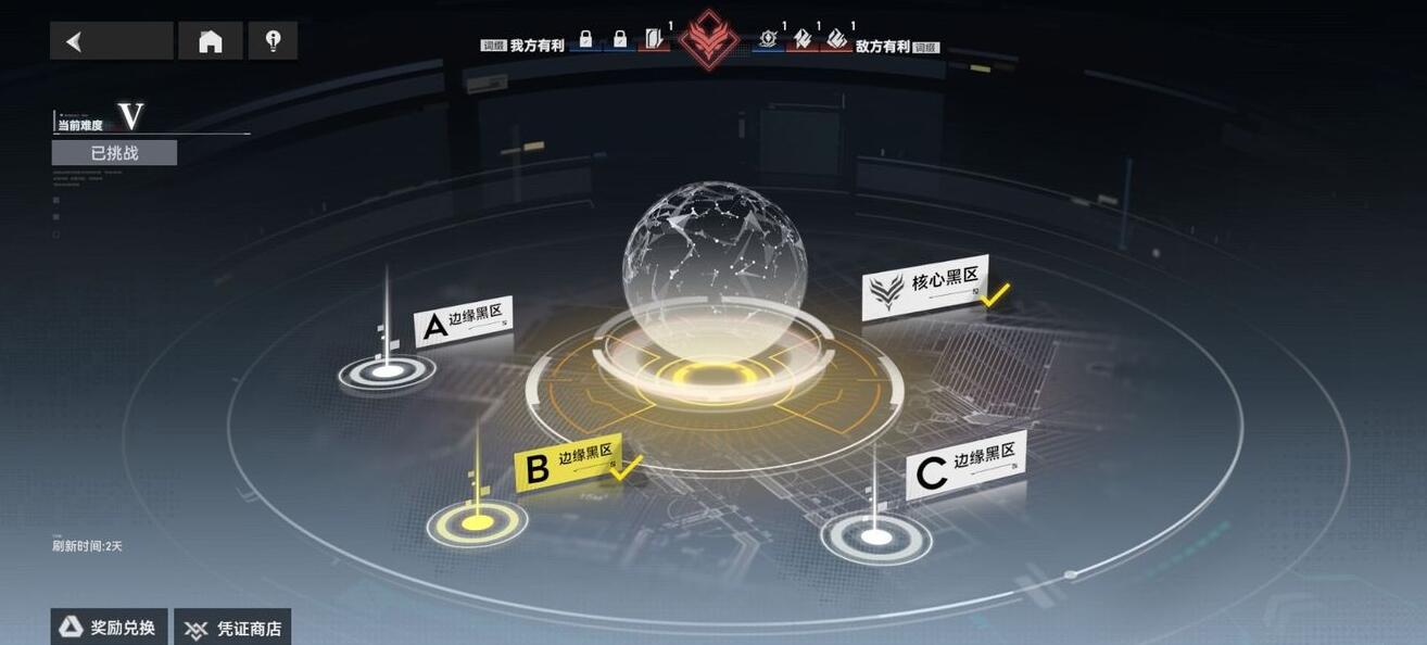 深空之眼黑区净化怎么玩-深空之眼黑区净化玩法攻略