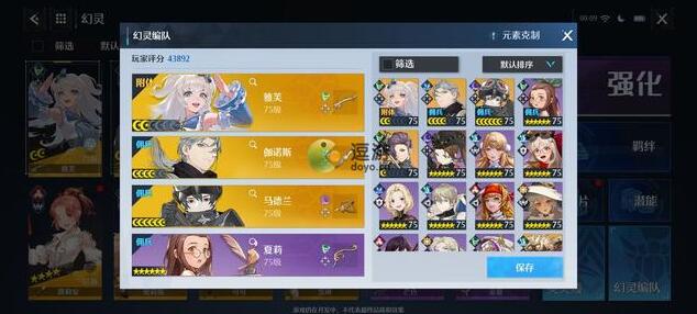 诺亚之心风暴试炼怎么打-诺亚之心风暴试炼打法攻略