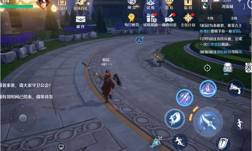 诺亚之心剑盾怎么连招-诺亚之心剑盾连招介绍