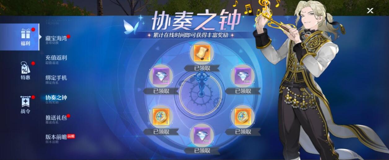 诺亚之心幸运硬币如何获得-诺亚之心幸运硬币获得方法