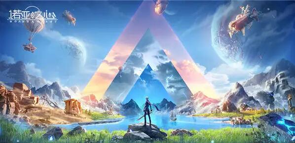 诺亚之心登录超时怎么办-诺亚之心登录超时解决办法