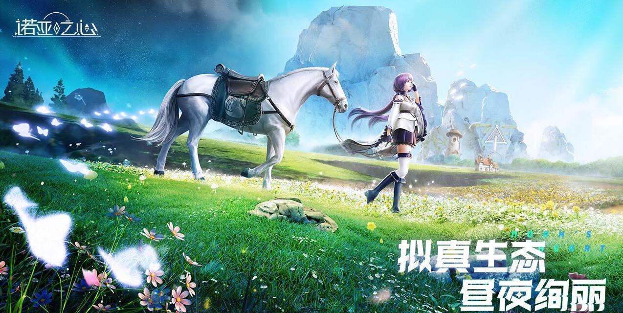 诺亚之心怎么搬砖-诺亚之心搬砖方法介绍