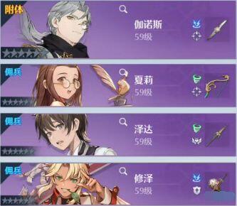 诺亚之心新手幻灵怎么搭配-诺亚之心新手幻灵搭配攻略